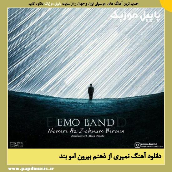 Emo Band Nemiri Az Zehnam Biroun دانلود آهنگ نمیری از ذهنم بیرون از امو بند